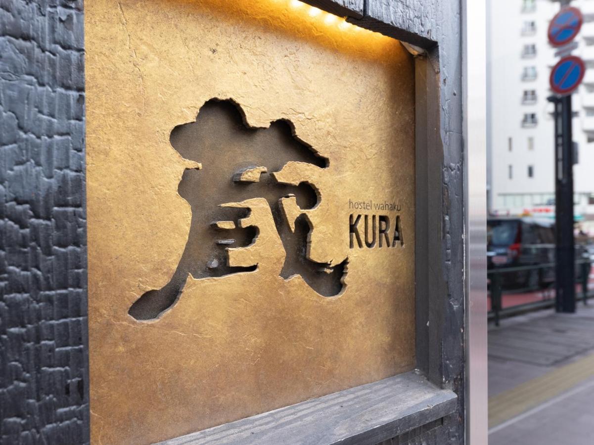 Hiromas Hotel Kura Tokio Zewnętrze zdjęcie