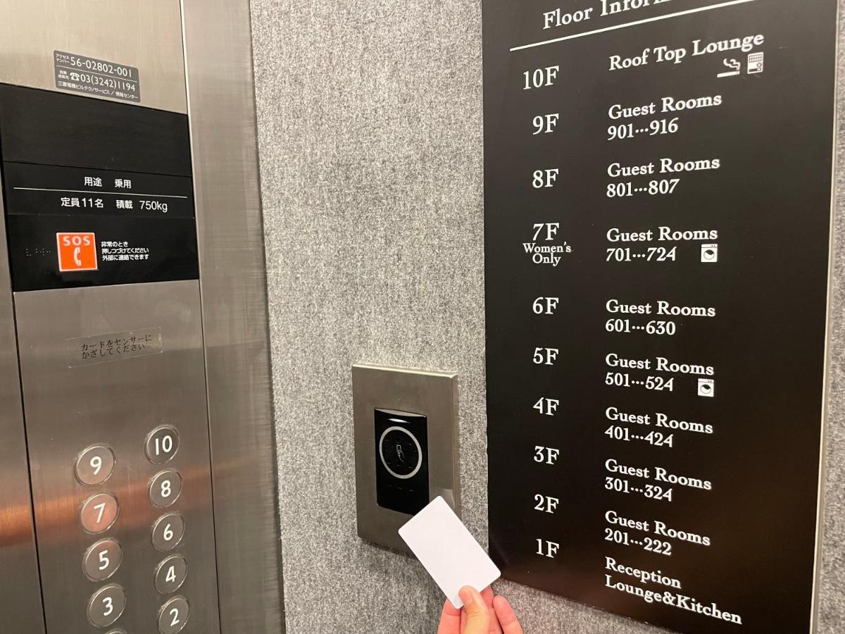 Hiromas Hotel Kura Tokio Zewnętrze zdjęcie